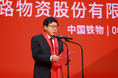 中国3377体育全网在深交所成功挂牌上市