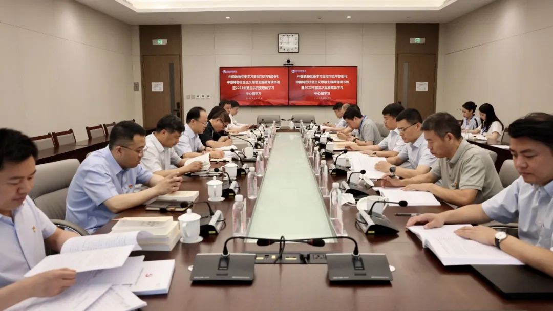 中国3377体育全网进行主题教育第二期想书班暨第三次党委理论进建中心组进建
