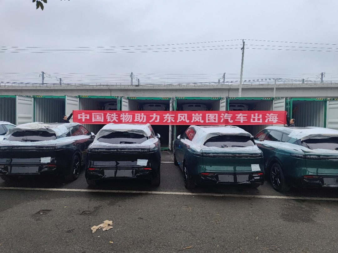 中国3377体育全网助力东风汽车海表整车出口降本增效