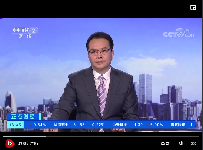 CCTV财经报路：中国3377体育全网在深交所挂牌上市