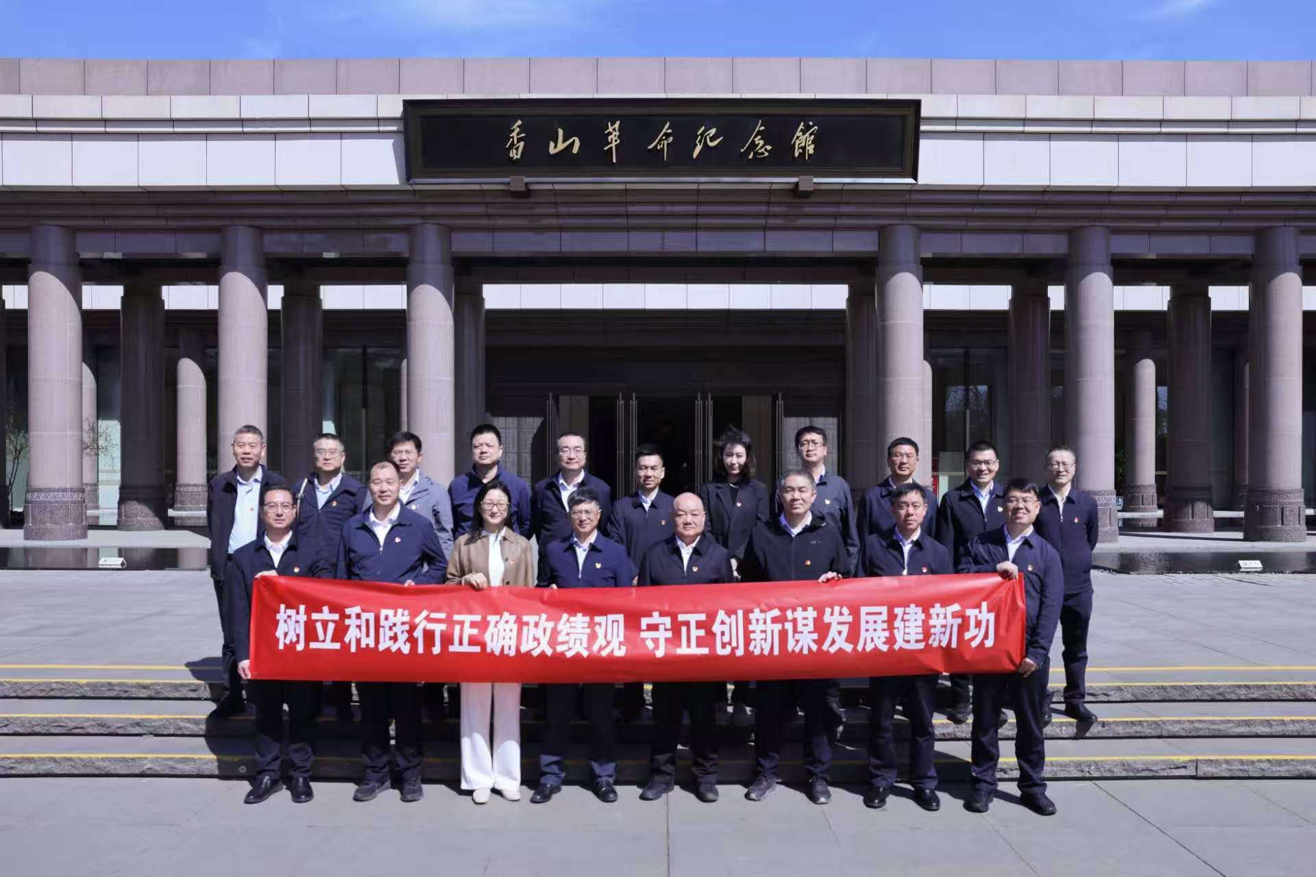 中国3377体育全网党委进行设置和践行正确政绩观进建教育专题想书班暨党委理论进建中心组2026年第二次集体(扩大)进建